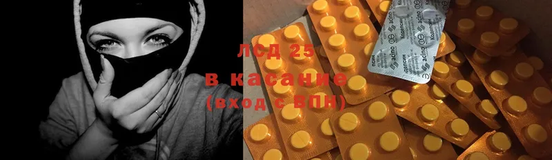 LSD-25 экстази кислота  мега сайт  Андреаполь  закладка 